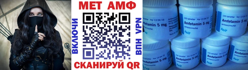 blacksprut ONION  Богучар  Амфетамин 98% 
