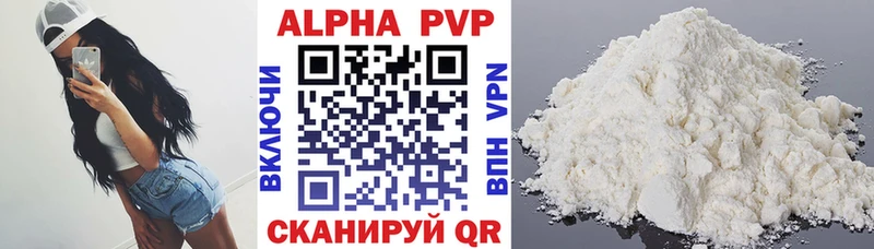 Alpha-PVP кристаллы Богучар