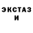 МДМА молли Demon+