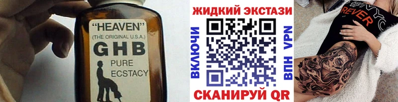 БУТИРАТ бутандиол  Богучар 