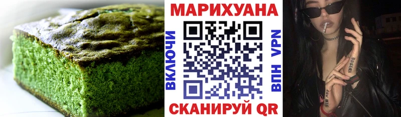 МЕГА зеркало Богучар Еда ТГК конопля