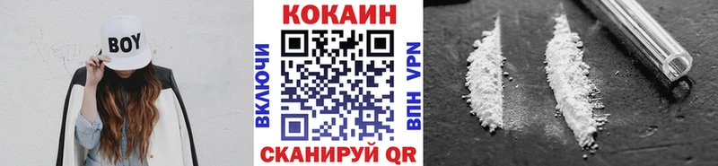 COCAIN 97%  где можно купить   MEGA рабочий сайт  Богучар 