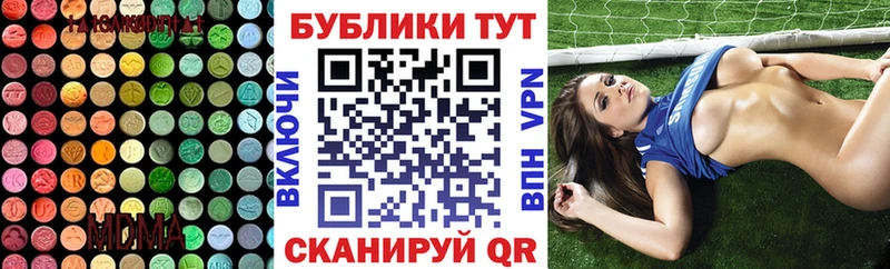 ЭКСТАЗИ 99%  закладки  Богучар 