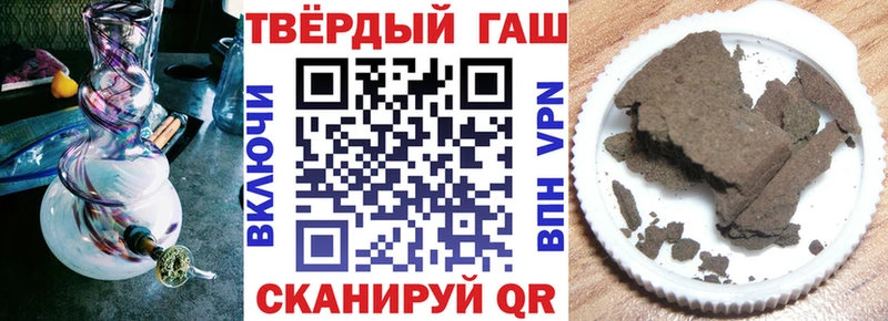 ГАШИШ ice o lator  цены наркотик  Богучар 