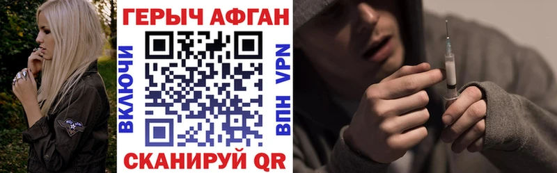 ГЕРОИН белый  Богучар 