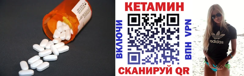 ссылка на мегу Богучар КЕТАМИН VHQ продажа наркотиков