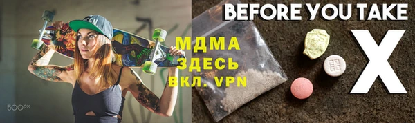 меф Баксан