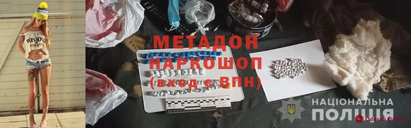 меф Баксан