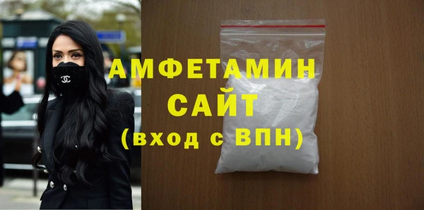 трава Балахна