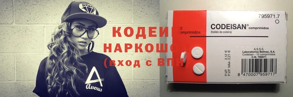 трава Балахна