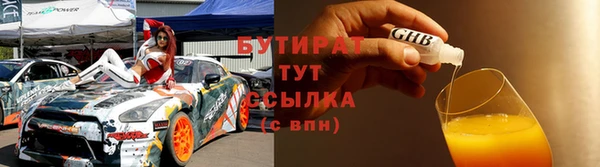 трава Балахна