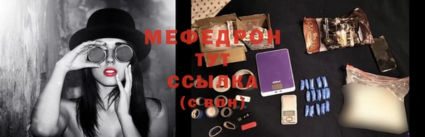 меф Баксан