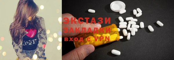 бутират Арсеньев