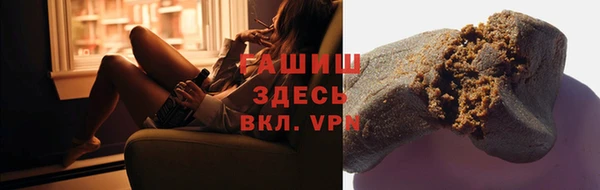 синтетический гашиш Армянск