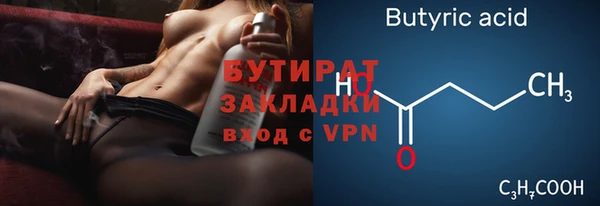 меф Баксан