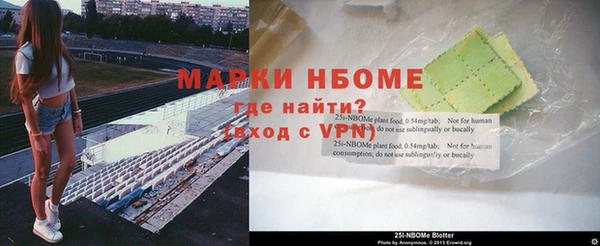 трава Балахна