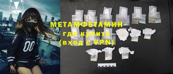мет Балабаново