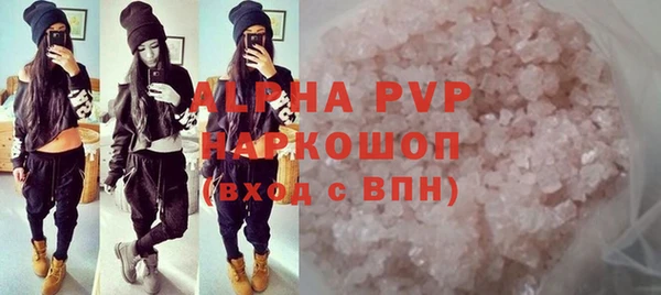 трава Балахна