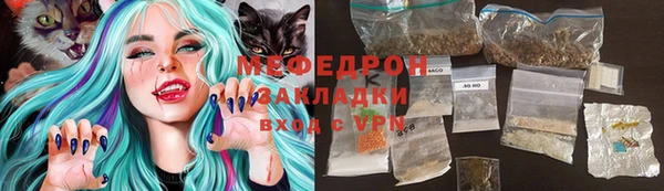 меф Баксан