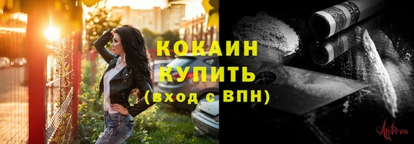 бутират Арсеньев