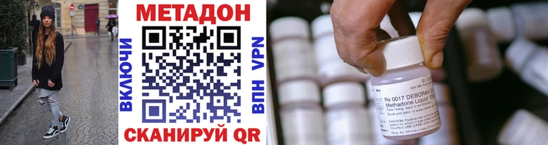 МЕТАДОН белоснежный  даркнет состав  Богучар 