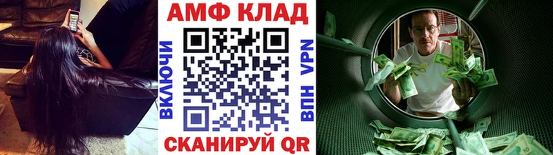наркотики  Богучар  МЕТАМФЕТАМИН мет 