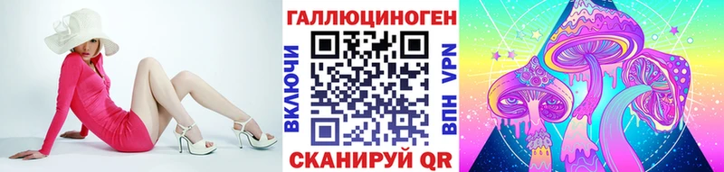 Галлюциногенные грибы мухоморы  где найти   Богучар 