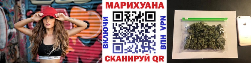 продажа наркотиков  сайты даркнета официальный сайт  Канабис план  Богучар  MEGA сайт 